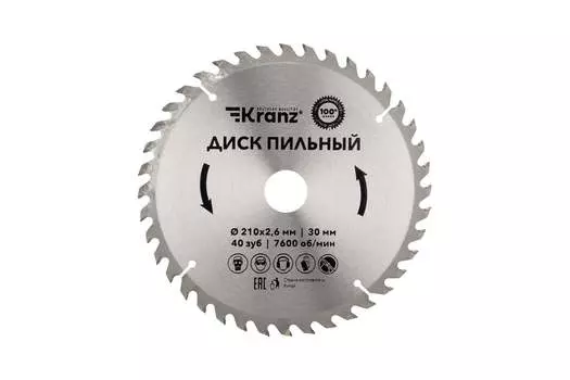 Пильный диск Kranz, 210 мм x 30 мм по дереву, 40Т, 1 шт. (KR-92-0122)
