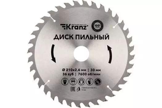 Пильный диск Kranz, 21 см x 3 см по дереву, 36Т, 1 шт. (KR-92-0121)