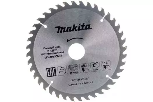 Пильный диск Makita, 185 мм x 30 мм по дереву, 40, 1 шт. (D-45923)
