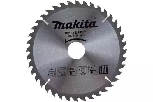 Пильный диск Makita, 190 мм x 30 мм по дереву, быстрый рез, 40Т, 1 шт. (D-64967)
