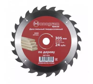 Пильный диск MONOGRAM SPECIAL, 305мм x 30/25.4 по дереву, быстрый рез, 24T, 1шт. (087-034)