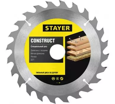 Пильный диск STAYER Construct, 190 мм x 30 мм по дереву, быстрый рез, 12T, 1 шт. (3683-190-30-12_z01)
