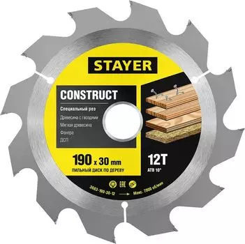 Пильный диск STAYER Construct, ⌀190мм x 30мм дерево с гвоздями, фанера, ДСП, специальный рез, 12T, 1шт. (3683-190-30-12)