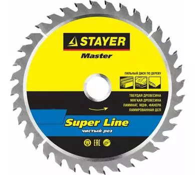 Пильный диск STAYER Expert, 150мм x 20/16 по дереву, точный рез, 36, 1шт. (3682-150-20-36_z01)