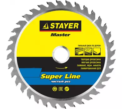 Пильный диск STAYER Expert, 160 мм x 20 мм по дереву, чистый рез, 36Т, 1 шт. (3682-160-20-36_z01)