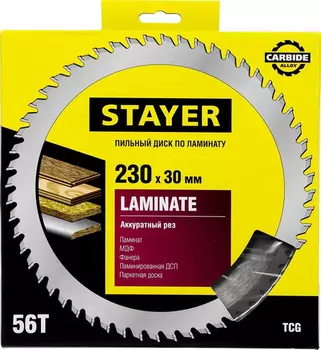 Пильный диск STAYER Laminate, ⌀230мм x 30мм ламинат, МДФ, фанера, ДСП, паркетная доска, аккуратный рез, 56T, 1шт. (3684-230-30-56)