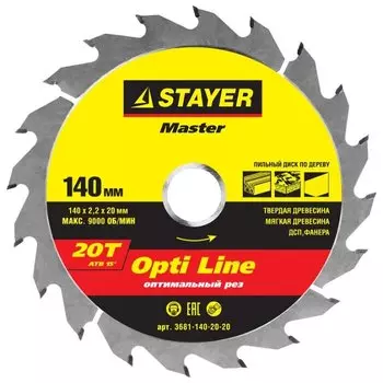 Пильный диск STAYER OPTI Line, ⌀140мм x 20мм по дереву, оптимальный рез, 20Т, 1шт. (3681-140-20-20)