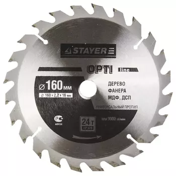 Пильный диск STAYER OPTI Line, ⌀160мм x 16мм по дереву, продольный, чистый, 24T, 1шт. (3681-160-16-24)