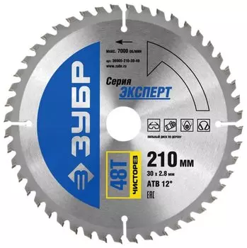 Пильный диск ЗУБР, ⌀210мм x 30мм по дереву, поперечный, продольный, чистый, 48Т, 1шт. (36905-210-30-48)