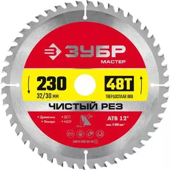 Пильный диск ЗУБР Чистый рез, 230 мм x 32 мм по дереву, 48Т, 1 шт. (36914-230-32-48_z01)