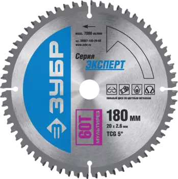 Пильный диск ЗУБР Эксперт, ⌀180мм x 20мм по дереву/металлу/пластику, чистый рез, 60T, 1шт. (36907-180-20-60)