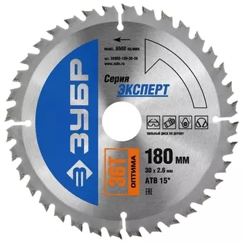 Пильный диск ЗУБР Эксперт, 18 см x 3 см по дереву, быстрый, 36Т, 1 шт. (36903-180-30-36)