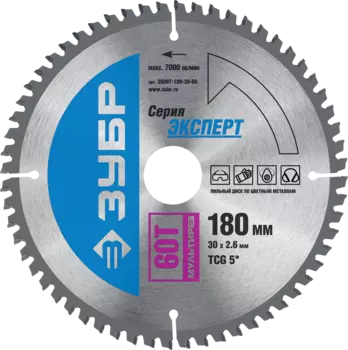 Пильный диск ЗУБР Эксперт, ⌀180мм x 30мм по дереву/металлу/пластику, чистый рез, 60T, 1шт. (36907-180-30-60)