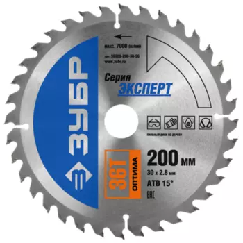 Пильный диск ЗУБР Эксперт, 200 мм x 30 мм по дереву, 36Т, 1 шт. (36903-200-30-36)