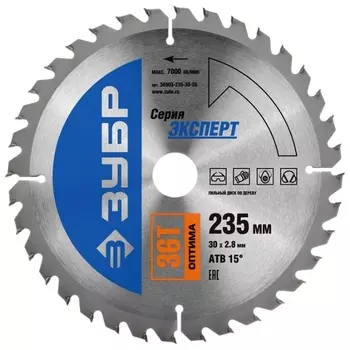Пильный диск ЗУБР Эксперт, 235 мм x 30 мм по дереву, быстрый рез, 36Т, 1 шт. (36903-235-30-36)