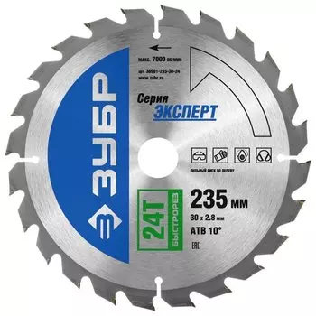 Пильный диск ЗУБР Эксперт, ⌀235мм x 30мм по дереву, быстрый, поперечный, продольный, 24T, 1шт. (36901-235-30-24)