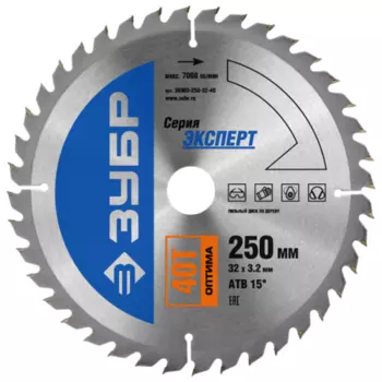 Пильный диск ЗУБР Эксперт, 250 мм x 32 мм по дереву, чистый рез, 40Т, 1 шт. (36903-250-32-40)