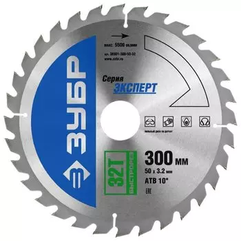 Пильный диск ЗУБР Эксперт, ⌀300мм x 50мм по дереву, быстрый, 32T, 1шт. (36901-300-50-32)