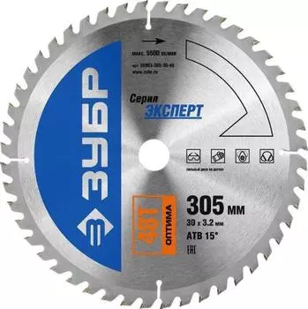 Пильный диск ЗУБР Эксперт, ⌀305мм x 30мм по дереву, оптимальный рез, 48Т, 1шт. (36903-305-30-48)
