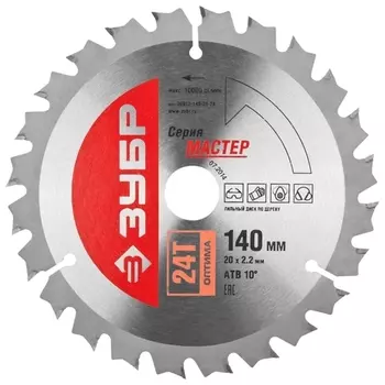Пильный диск ЗУБР МАСТЕР, ⌀140мм x 20мм по дереву, оптимальный рез, 24T, 1шт. (36912-140-20-24)