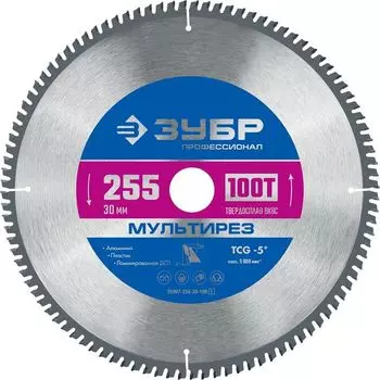 Пильный диск ЗУБР Мультирез, 255 мм x 30 мм алюминий и пластик, 100T, 1 шт. (36907-255-30-100_z01)