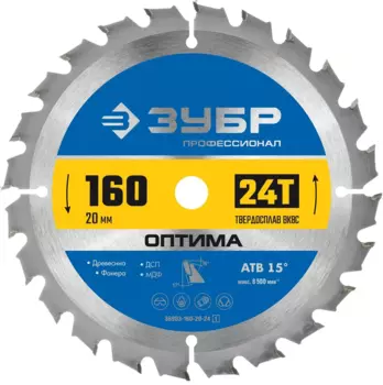 Пильный диск ЗУБР Оптима, 160 мм x 20 мм по дереву, 24T, 1 шт. (36903-160-20-24_z01)