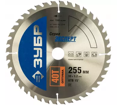 Пильный диск ЗУБР Оптима, ⌀255мм x 30мм по дереву, оптимальный рез, 40Т, 1шт. (36903-255-30-40)
