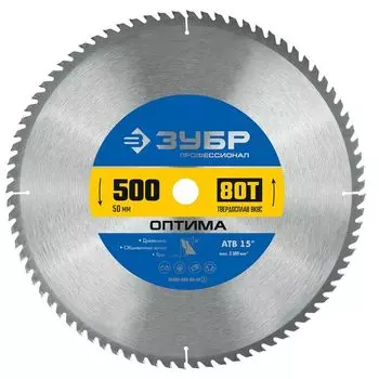 Пильный диск ЗУБР Оптима, 500 мм x 50 мм по дереву, 80T, 1 шт. (36903-500-50-80_z01)