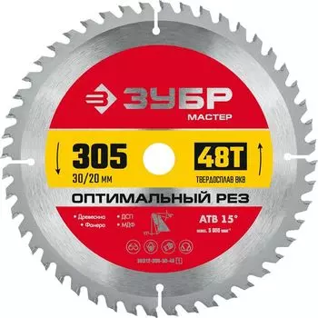 Пильный диск ЗУБР Оптимальный рез, 305 мм x 30 мм по дереву, 48Т, 1 шт. (36912-305-30-48_z01)