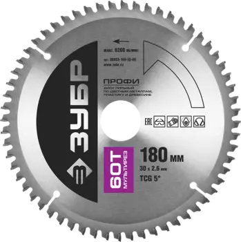 Пильный диск ЗУБР ПРОФЕССИОНАЛ, ⌀180мм x 30мм по дереву/металлу/пластику, чистый рез, 60T, 1шт. (36853-180-30-60)