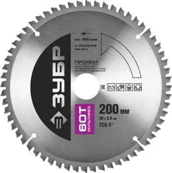 Пильный диск ЗУБР ПРОФЕССИОНАЛ, ⌀200мм x 30мм по дереву/металлу/пластику, чистый рез, 60T, 1шт. (36853-200-30-60)