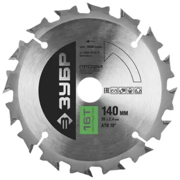 Пильный диск ЗУБР Профи, 14 см x 2 см по дереву, быстрый, поперечный, продольный, 16T, 1 шт. (36850-140-20-16)