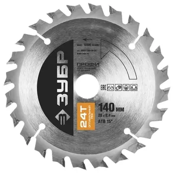 Пильный диск ЗУБР Профи, 14 см x 2 см по дереву, другой, 24T, 1 шт. (36851-140-20-24)