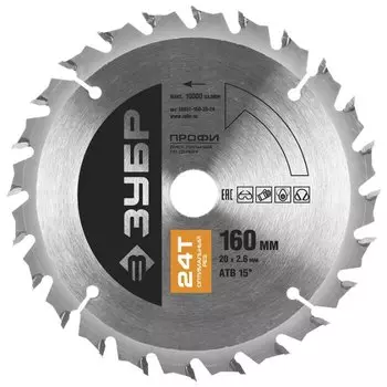 Пильный диск ЗУБР Профи, 16 см x 2 см по дереву, другой, 24T, 1 шт. (36851-160-20-24)