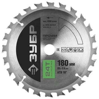 Пильный диск ЗУБР Профи, ⌀180мм x 20мм по дереву, быстрый, 24T, 1шт. (36850-180-20-24)