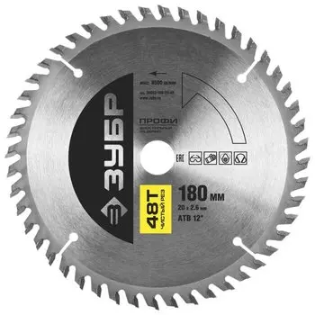 Пильный диск ЗУБР Профи, ⌀180мм x 20мм по дереву, быстрый, поперечный, продольный, чистый, 48Т, 1шт. (36852-180-20-48)