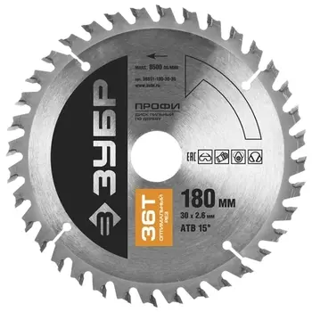 Пильный диск ЗУБР Профи, ⌀180мм x 30мм по дереву, быстрый, чистый, 36Т, 1шт. (36851-180-30-36)