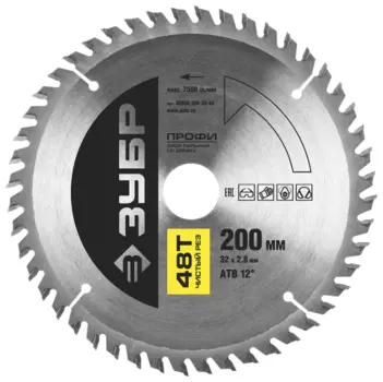 Пильный диск ЗУБР Профи, ⌀200мм x 30мм по дереву, быстрый, поперечный, продольный, чистый, 48Т, 1шт. (36852-200-30-48)