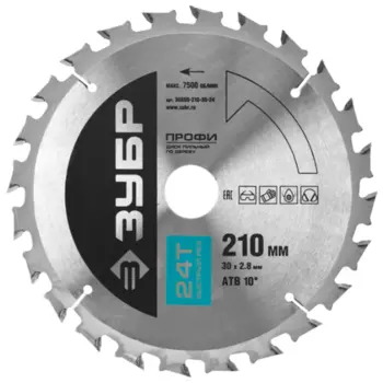 Пильный диск ЗУБР Профи, ⌀210мм x 30мм по дереву, быстрый, 24T, 1шт. (36850-210-30-24)