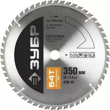 Пильный диск ЗУБР Профи, ⌀350мм x 30мм по дереву, оптимальный рез, 54T, 1шт. (36851-350-30-54)