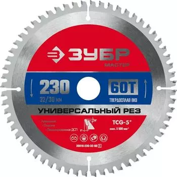 Пильный диск ЗУБР Универсальный рез, 230 мм x 32 мм алюминий и пластик, 60T, 1 шт. (36916-230-32-60_z01)