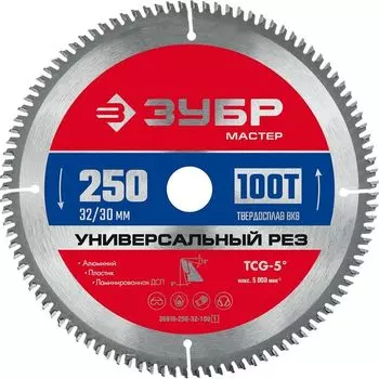 Пильный диск ЗУБР Универсальный рез, 250 мм x 32 мм алюминий и пластик, 100T, 1 шт. (36916-250-32-100_z01)