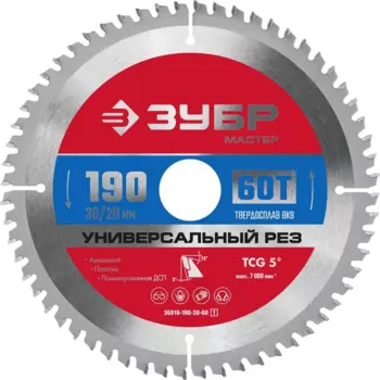 Пильный диск ЗУБР Универсальный рез, 190 мм x 20 мм по алюминию, 60T, 1 шт. (36916-190-20-60_z01)