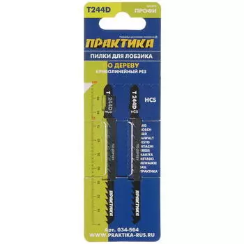 Пилка для лобзика Практика T244D L10 см x 7.5 см, грубый, дерево, ДСП, 2 шт. (034-564)