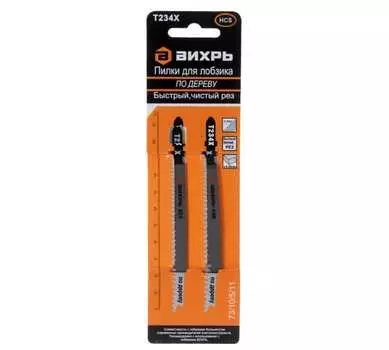 Пилка для лобзика Вихрь Т234Х L116ммx90мм, чистый рез, по дереву, 2шт. (73/10/5/11)