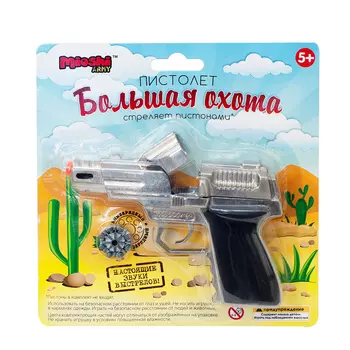 Пистолет Mioshi Army "Большая охота" (MAR1107-005)