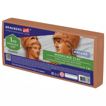 Пластилин скульптурный BRAUBERG ART CLASSIC, мягкий, терракотовый, 1 кг (106523)