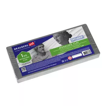 Пластилин скульптурный BRAUBERG ART CLASSIC, твердый, серый, 1 кг (106525)