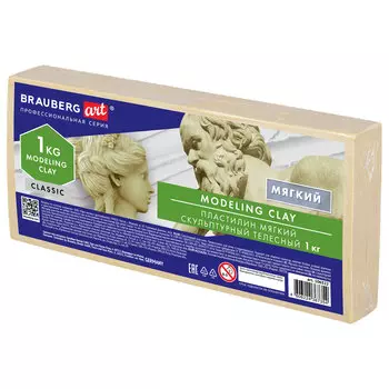Пластилин BRAUBERG ART CLASSIC, 1 цвет, 1кг (106522)