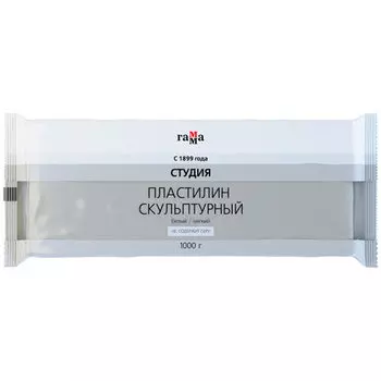 Пластилин скульптурный ГАММА "Студия", белый, мягкий, 1 цвет, 1 кг (105383)
